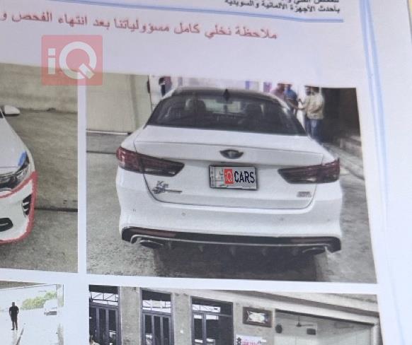 كيا اوبتيما